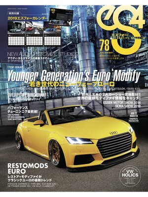 cover image of eS4, Volume 78